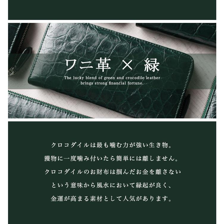 メンズ レディース クロコダイル 長財布 ラウンドファスナー クロコ