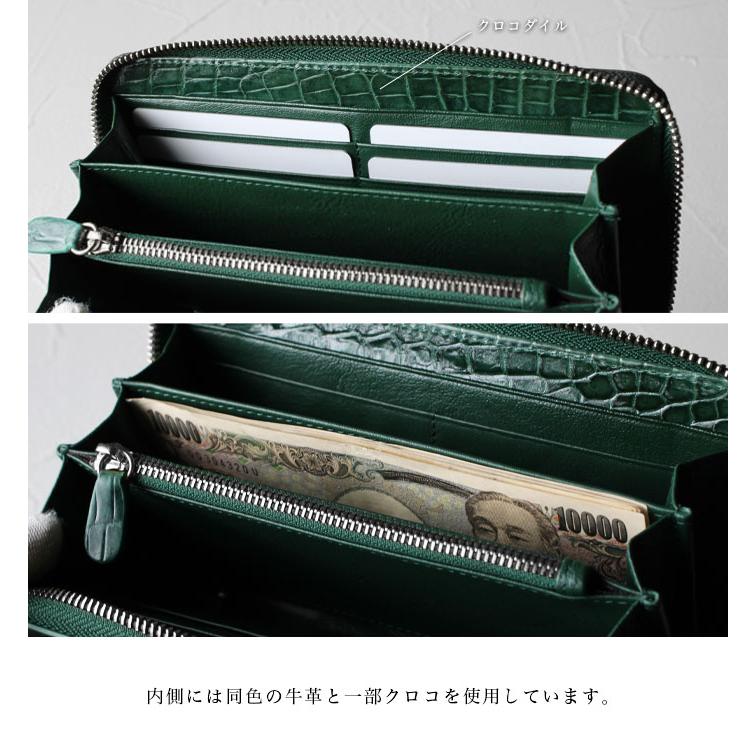 メンズ レディース クロコダイル 長財布 ラウンドファスナー クロコ
