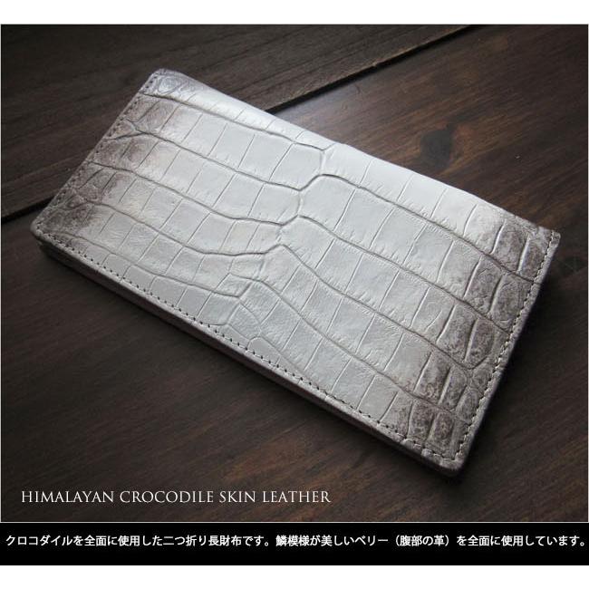 ヒマラヤクロコダイル 財布 超薄 スマートウォレット 小さい長 ヒマラヤクロコダイル 財布 超薄 スマートウォレット 小さい長