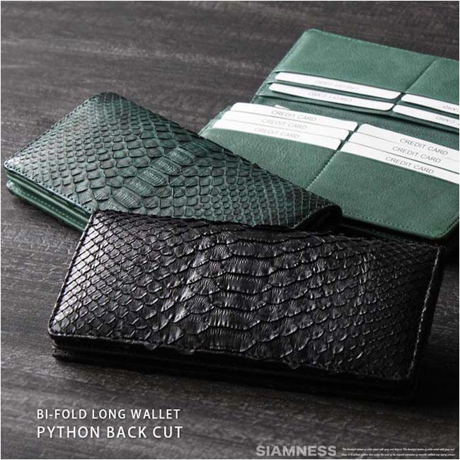 SIAMNESS シャムネス メンズ／レディース パイソン 二つ折り財布 長