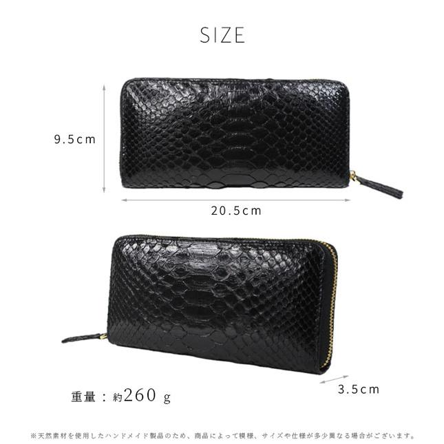長財布 ダイヤモンドパイソン ラウンドファスナー ブラック 黒 長財布 ダイヤモンドパイソン ラウンドファスナー ブラック 黒