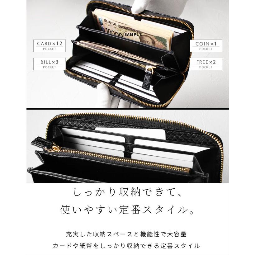 ダイヤモンドパイソン ラウンドファスナー 長財布 ブラック 黒