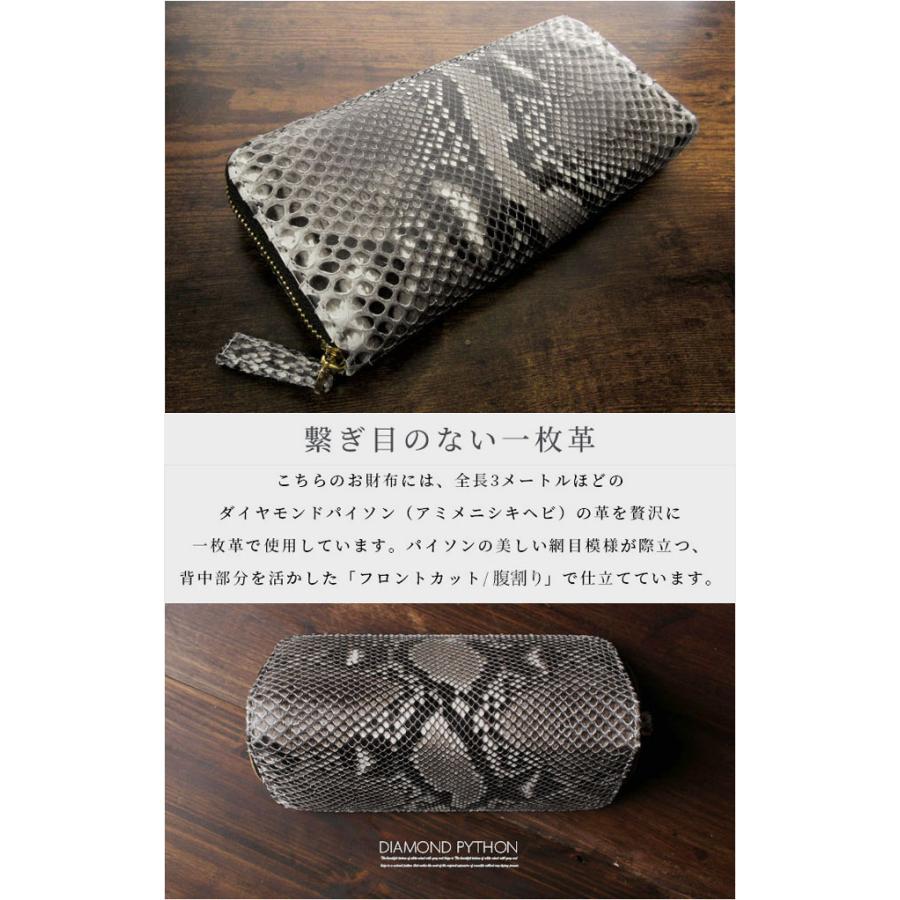 メンズ／レディース パイソン ダイヤモンドパイソン ラウンド