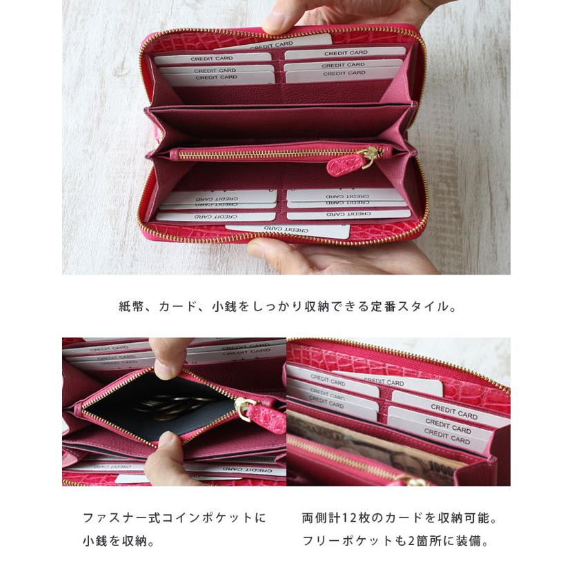 在庫処分】クロコダイル 長財布 ラウンドファスナー ロングウォレット