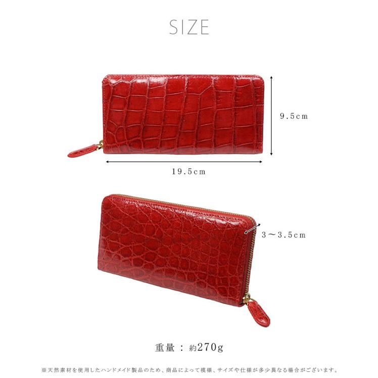 在庫処分】クロコダイル 長財布 ラウンドファスナー ロングウォレット