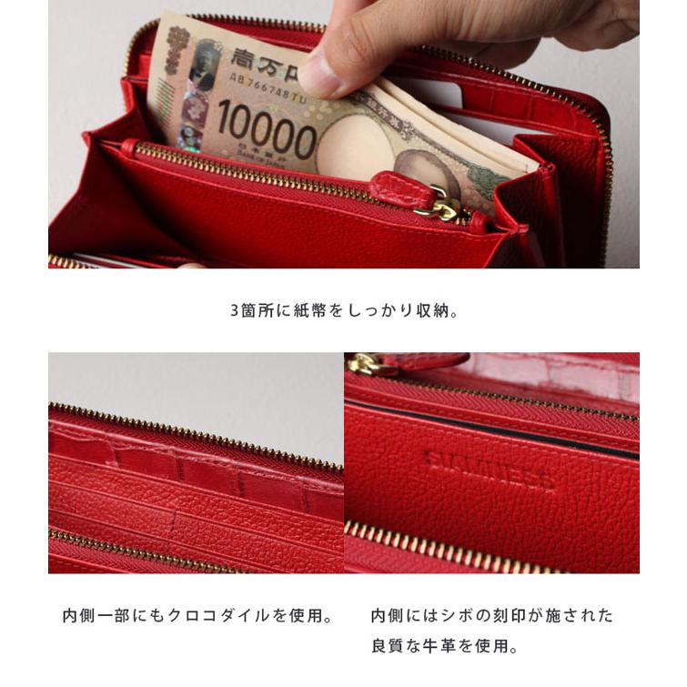 在庫処分】クロコダイル 長財布 ラウンドファスナー ロングウォレット