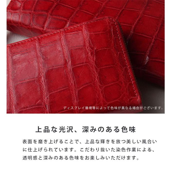 在庫処分】クロコダイル 長財布 ラウンドファスナー ロングウォレット