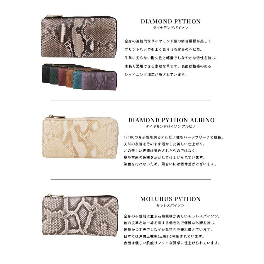 パイソン 長財布 L字ファスナー長財布 コンパクト スリム L字