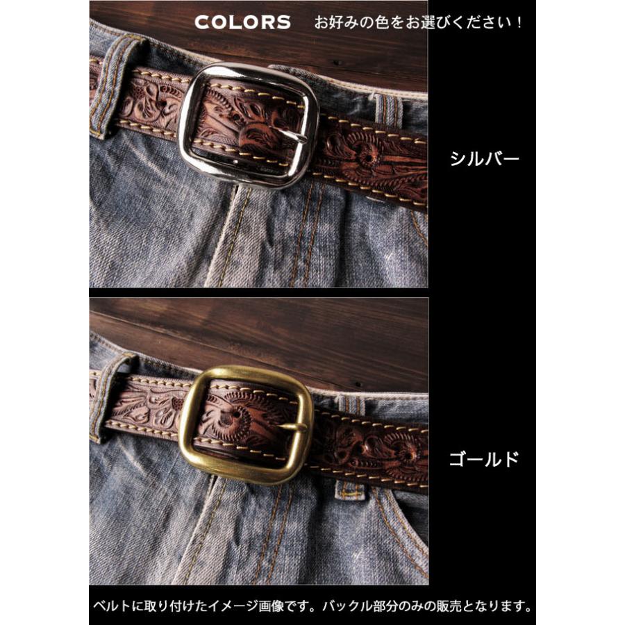 ベルト バックル 取り替え用 ベルト用バックル カジュアル 真鍮