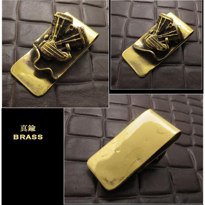 ブラス 真鍮製マネークリップ ハーレー エンジン (ID mc3820r3