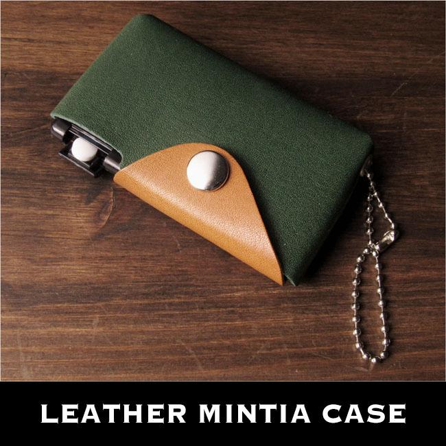 非売品　ミンティアケース □ミンティア ケース□約W56xD12xH88 | iichi 日々の暮らしを