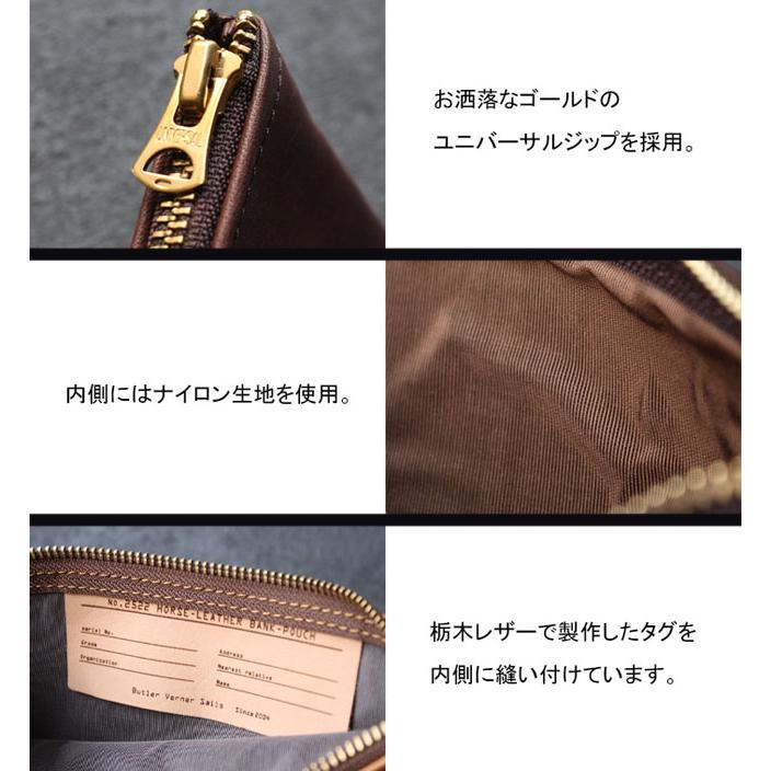 本革 ミニポーチ ポーチ 小物入れ 5色 レザー 馬革 アクセサリー
