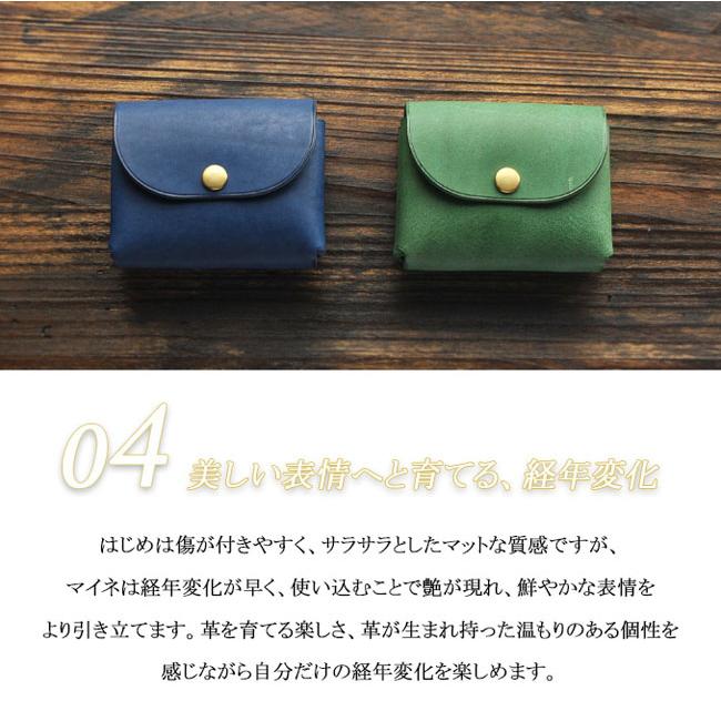 ミニ財布 イタリアンレザー マイネ Maine ヌメ革 本革 コインケース 二