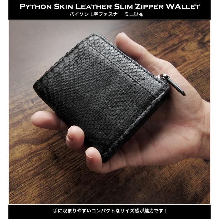 財布 牛革 ショートウォレット ダイヤモンドパイソン 錦蛇 L字 財布 牛革 ショートウォレット ダイヤモンドパイソン 錦蛇 L字