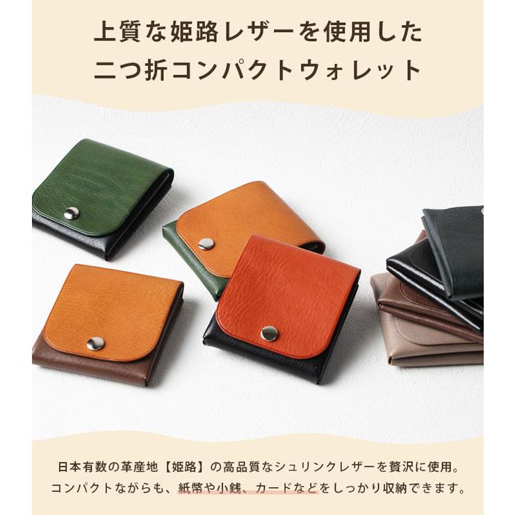 姫路レザー カードケース 日本製 ミニウォレット ミニ財布 ミニ