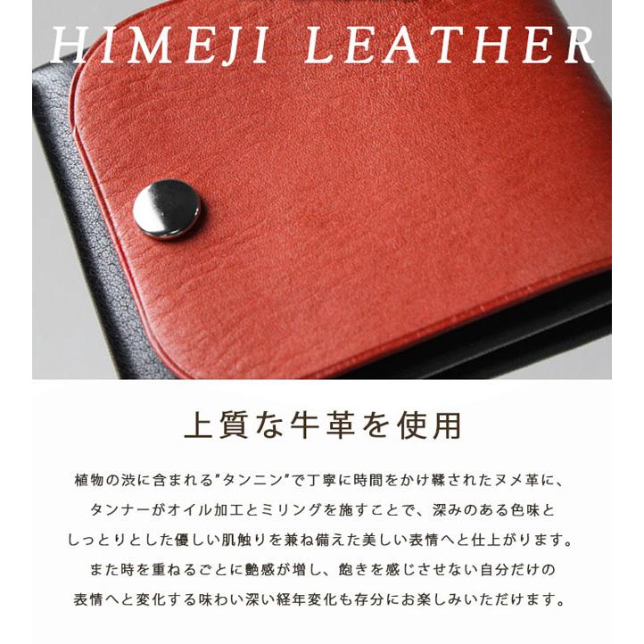 姫路レザー カードケース 日本製 ミニウォレット ミニ財布 ミニ