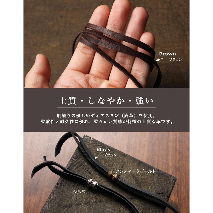 レザーストラップ 鹿革/ディアスキン ネックレス 本革 幅5mm レザー