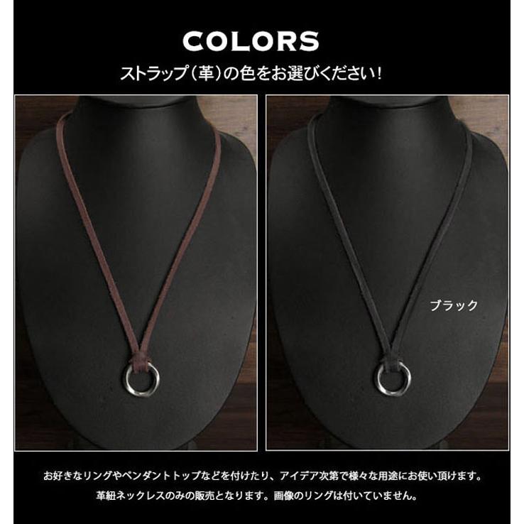 レザーストラップ 鹿革/ディアスキン ネックレス 本革 幅5mm レザー