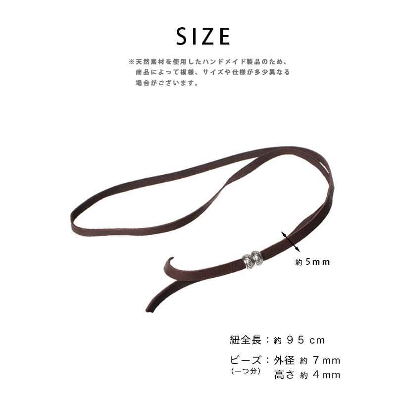 レザーストラップ 鹿革/ディアスキン ネックレス 本革 幅5mm レザー