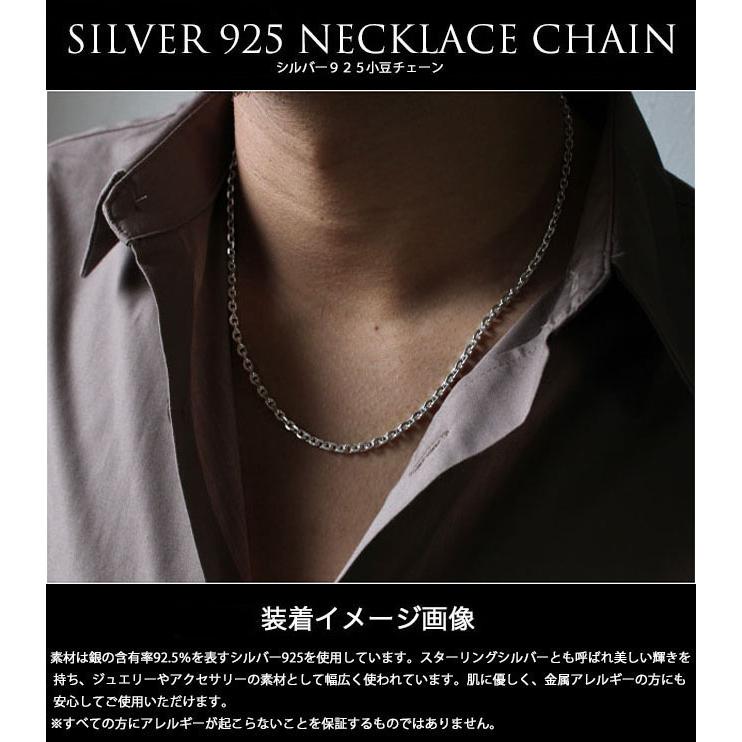 45cm 幅4mm 小豆 アズキ シルバーネックレス チェーン シルバー925 