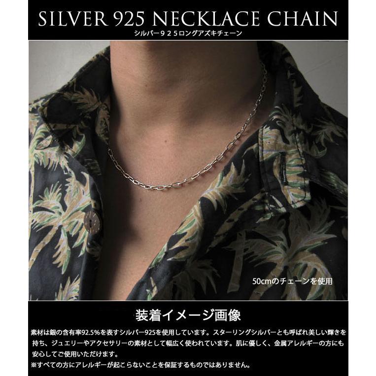 55cm 幅3mm 平小豆 長小豆 シルバーネックレス チェーン シルバー925