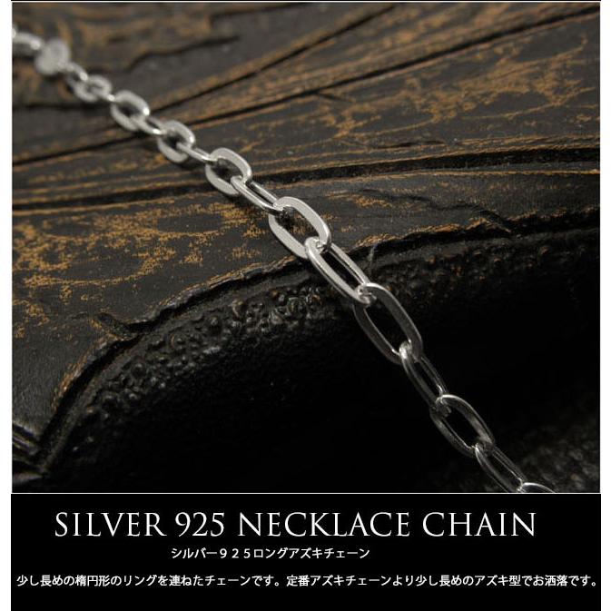 50cm 幅3mm 平小豆 長小豆 シルバーネックレス チェーン シルバー925