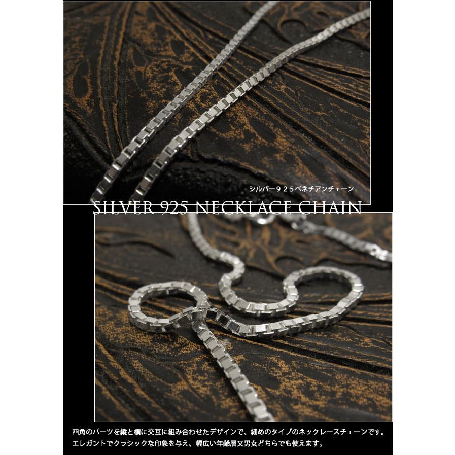 45cm 幅2mm ベネチアン シルバーネックレス チェーン シルバー925