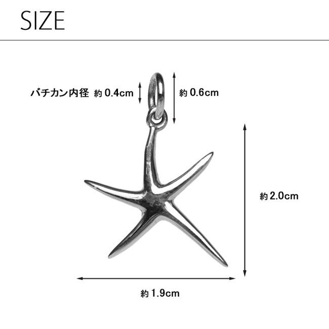 ペンダントトップ シルバーペンダント シルバー925 ヒトデ 希望 縁起