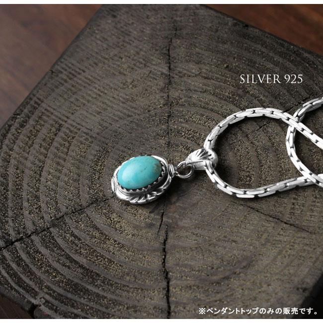 ペンダントトップ シルバーペンダント ターコイズ ナバホ シルバー925