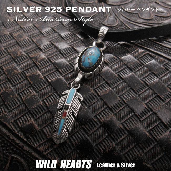 ペンダントトップ シルバーペンダント ターコイズフェザーペンダント