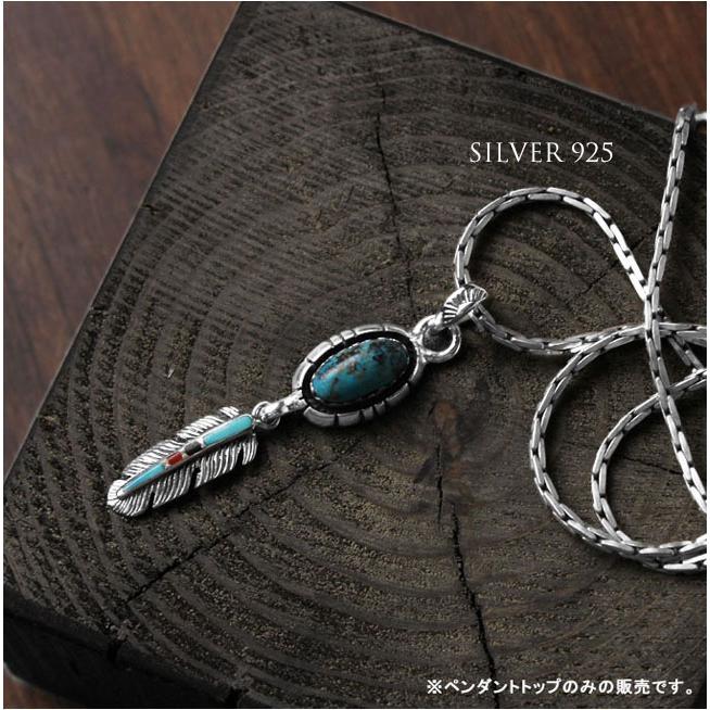 ペンダントトップ シルバーペンダント ターコイズフェザーペンダント