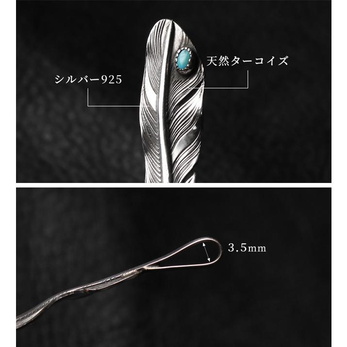 ペンダントトップ シルバーペンダント ターコイズフェザーペンダント 