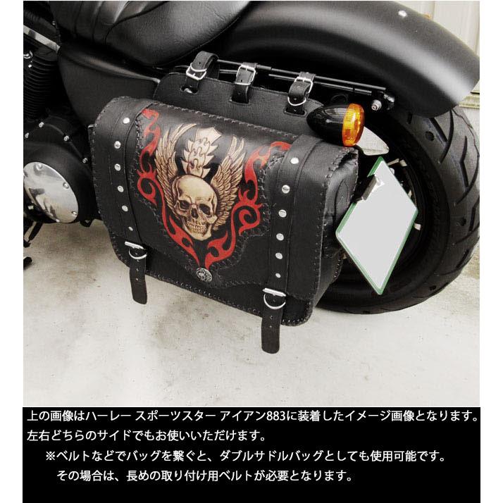 レザーサドルバッグ スカル ドクロ カービング バイク用 ハーレー