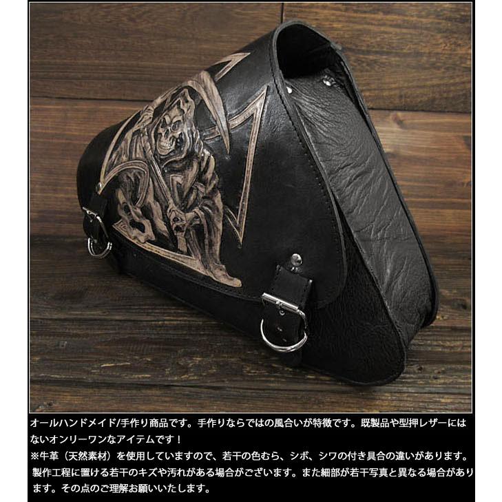 サドルバッグ サイドバッグ スイングアーム スカル カービング サドルバッグ サイドバッグ スイングアーム スカル カービング