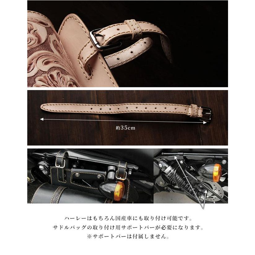 バイク サドルバッグ サイドバッグ 本革 カービング ハーレー ヌメ革
