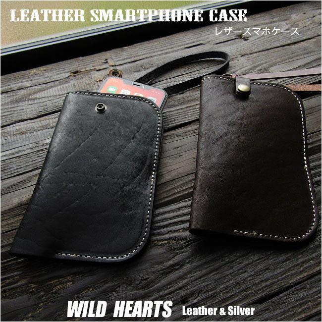 栃木レザー スマホケース iPhoneケース ミニベルトポーチ 本革 (ID