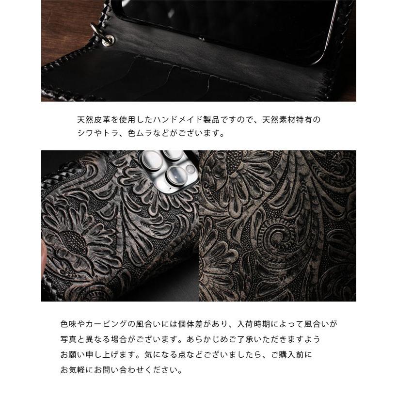 多機種対応 レザースマホケース 手帳型 本革 カービング ブラック（S/M