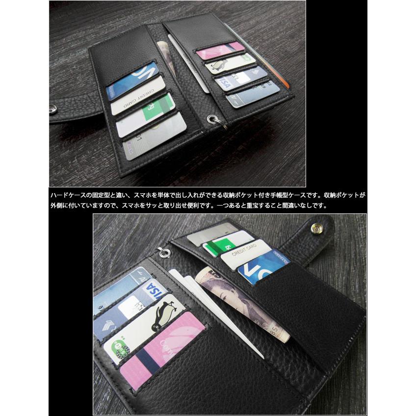 多機種対応 手帳型スマホケース スリーブケース iPhoneカバー 一 多機種対応 手帳型スマホケース スリーブケース iPhoneカバー 一