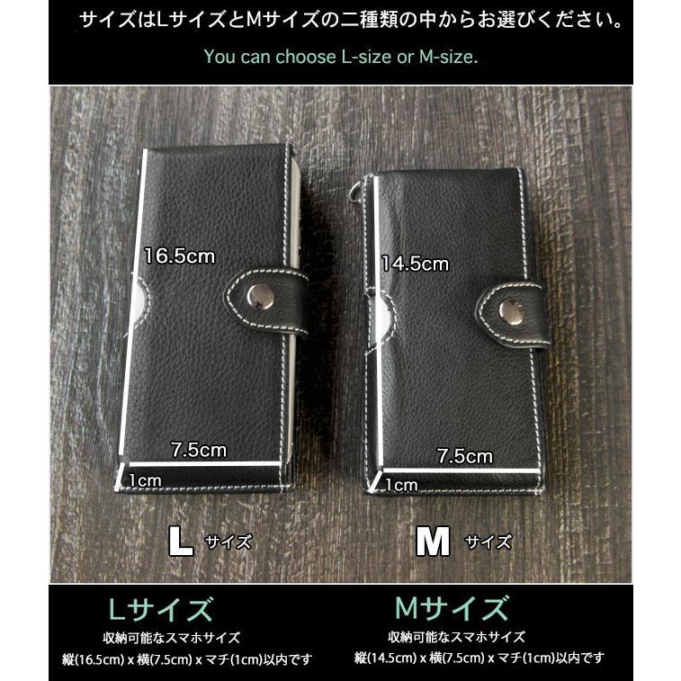 多機種対応 手帳型スマホケース スリーブケース iPhoneカバー 一 多機種対応 手帳型スマホケース スリーブケース iPhoneカバー 一