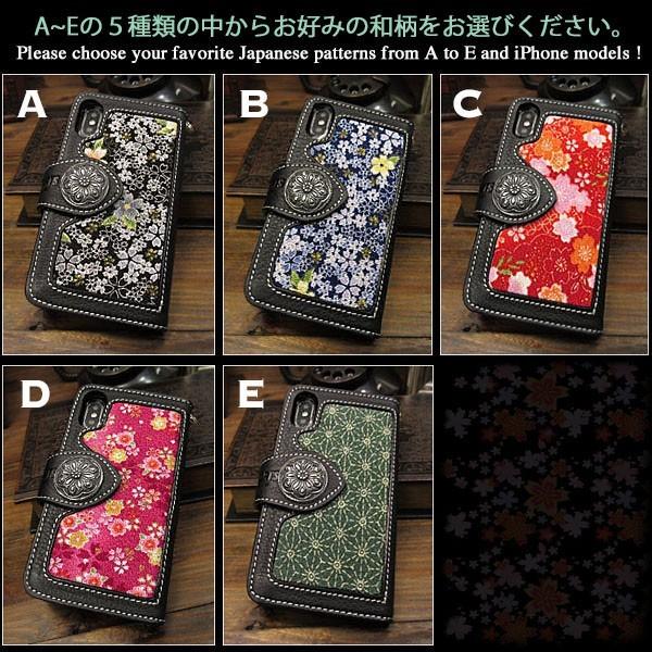 在庫処分 和柄 友禅柄 手帳型 スマホケース iPhone Plus ProMax 在庫処分 和柄 友禅柄 手帳型 スマホケース iPhone Plus ProMax