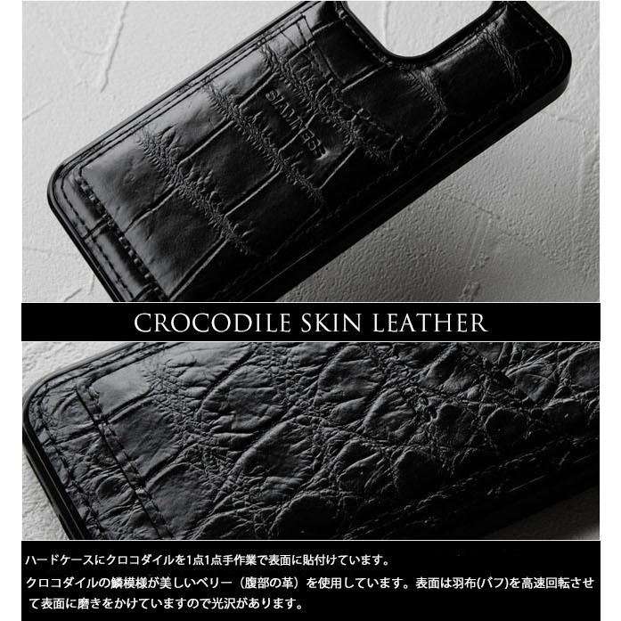 SIAMNESS クロコダイル クロコ iPhone ケース 15 pro max plus ハード