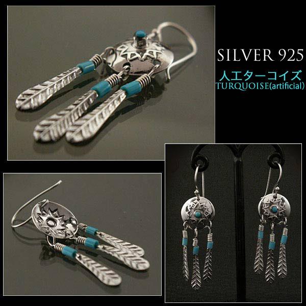 ターコイズ　シルバー　2way フックピアス ネイティブ系シルバーターコイズピアス フックピアス (ID se2471