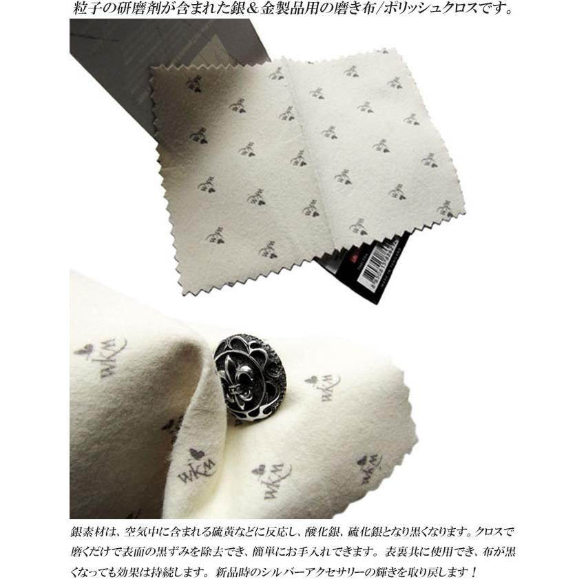 シルバーお手入れ用品 シルバー磨き布 シルバーポリッシュクロス （ID
