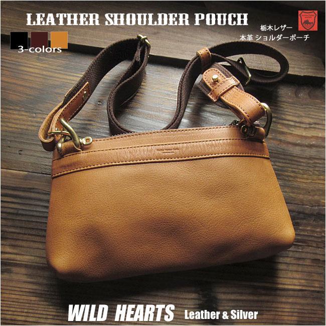 栃木レザー ショルダーポーチ ミニバッグ クラッチバッグ ミニ
