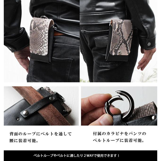 スマホケース パイソン 蛇革 姫路レザー 本革ベルトポーチ