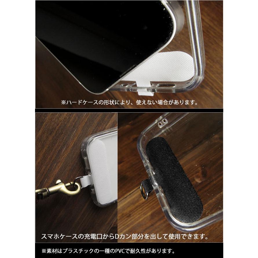 ストラップホルダー ホルダーのみ 2個セット スマホ用 挟むだけ