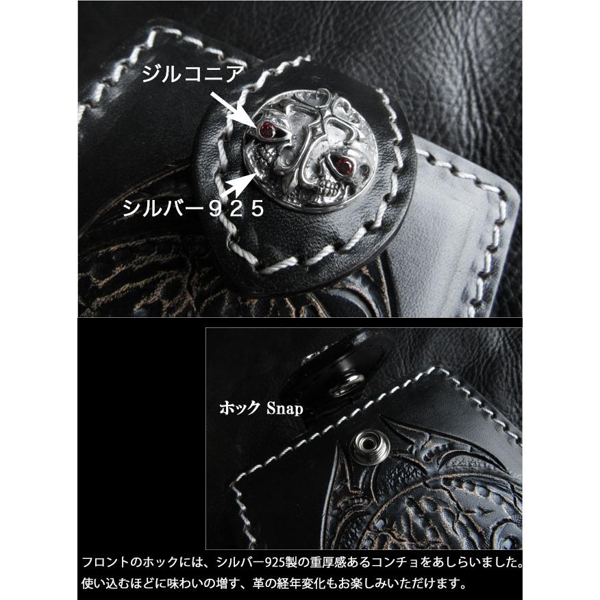 メンズ財布 ショートウォレット スカル/ドクロ カービング レザー