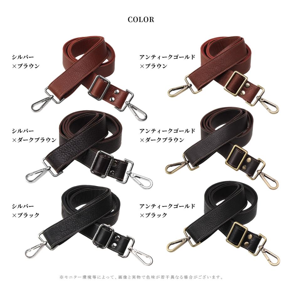 本革 レザー ショルダーストラップ 3cm ショルダーベルト ストラップ
