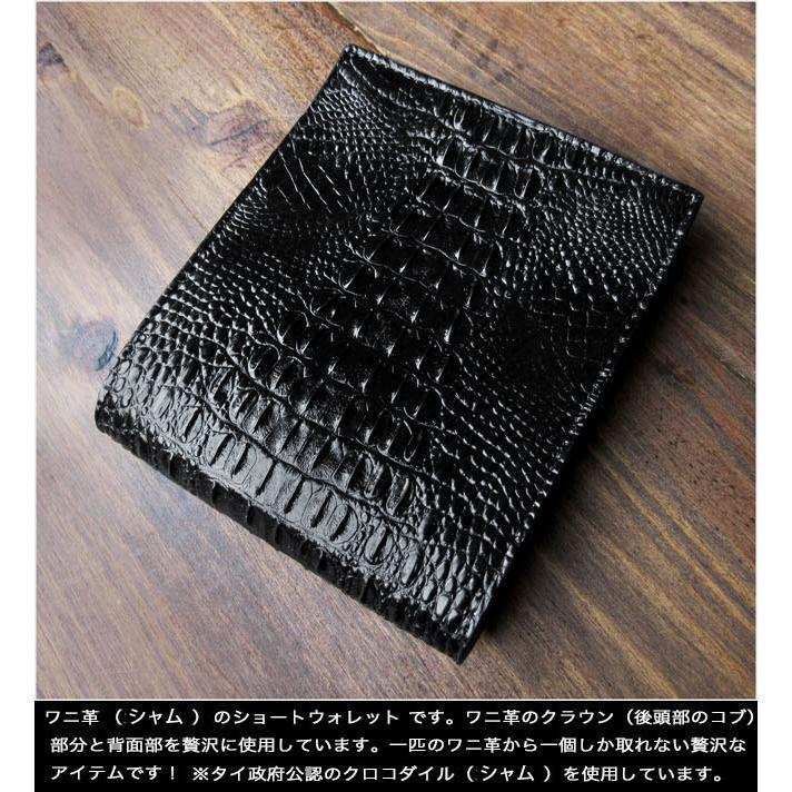 二つ折り財布 財布 ワニ革 クロコダイル 本革 ショート 二つ折り財布 財布 ワニ革 クロコダイル 本革 ショート
