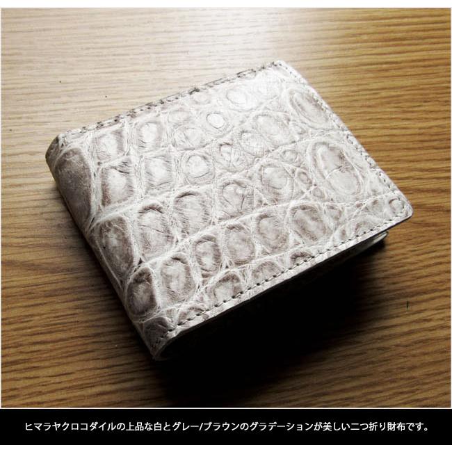 シャムネス レディース/メンズ ヒマラヤ クロコダイル 二つ折り シャムネス レディース/メンズ ヒマラヤ クロコダイル 二つ折り